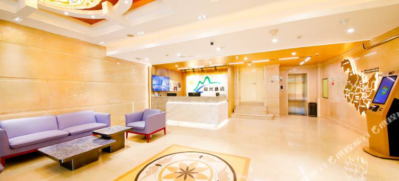 哈尔滨阳光酒店(火车站医大一院店)图片
