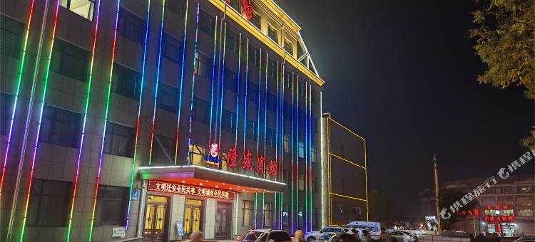 迁安隆盛宾馆图片