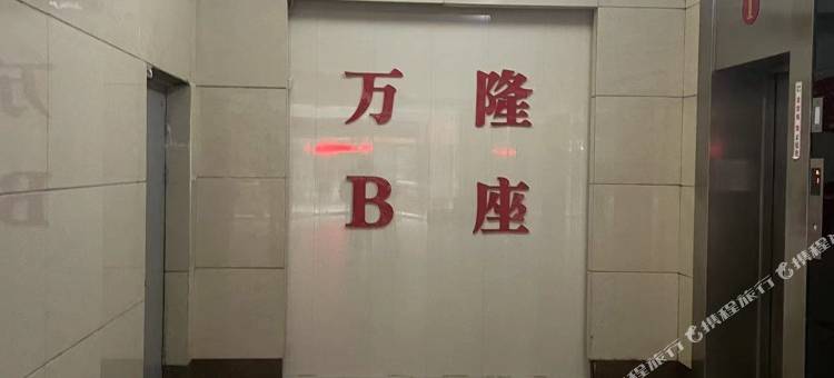 沈阳爱之巢公寓(海丽德大厦店)图片