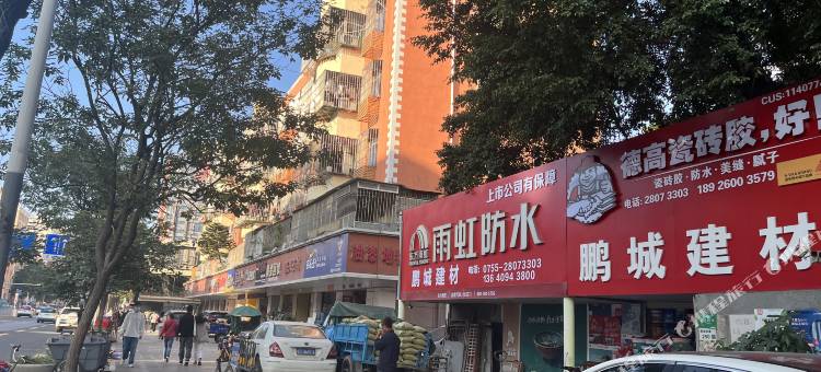 深圳舒坦时光青年旅舍图片