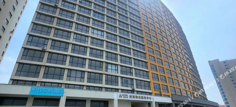 荣成心海海景公寓酒店 (洲际假日广场店)图片