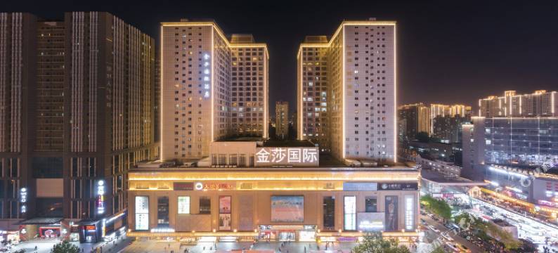 西安金莎国际酒店(历史博物馆小寨地铁站店)图片