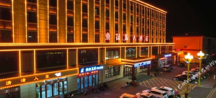 左权东晟源大酒店图片