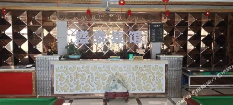 巨野盛泰商务宾馆图片