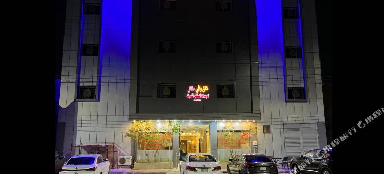 瓦菲哈伊勒公寓酒店(Wafi Hail Hotel Apartments)图片
