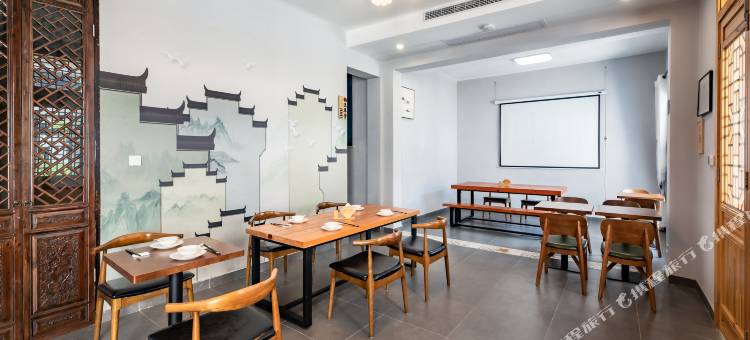 黄山溪墨堂民宿(黄山北站西溪南镇店)图片