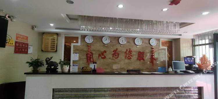 永盛商务宾馆图片