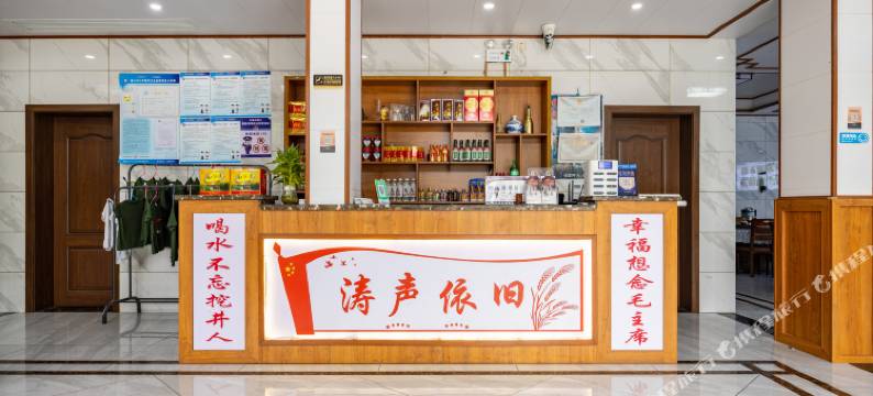 韶山涛声依旧民宿(故居店)图片