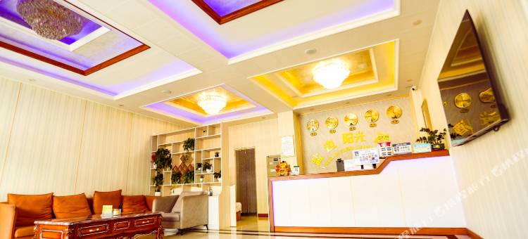 盐边阳光酒店图片