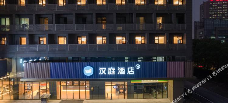 汉庭酒店(南通大学中南CBD店)图片