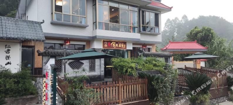 乐山普越嘉院民宿(乐山大佛景区店)图片