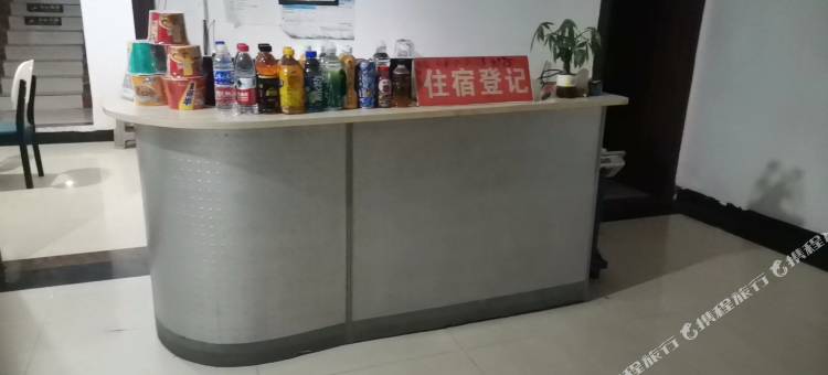 资中光明旅馆图片