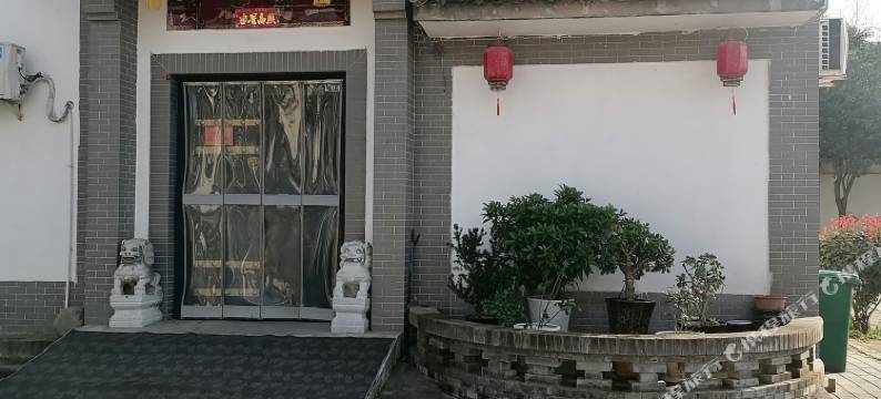 秦韵驿站(秦始皇帝陵博物院店)图片