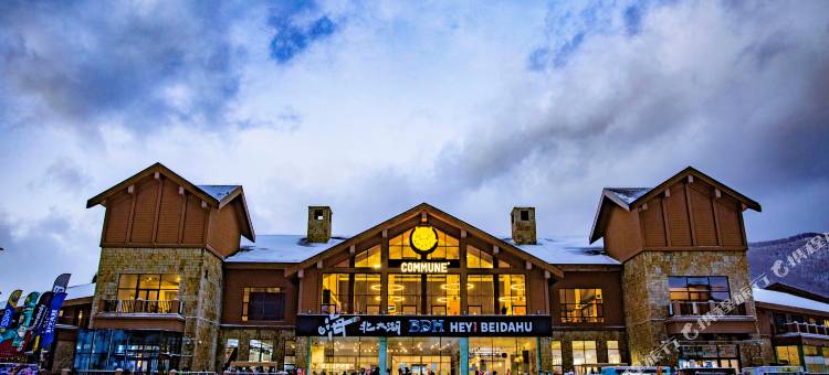 北大湖百万石温泉酒店图片