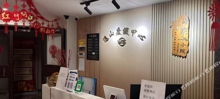 沈阳远山休闲度假酒店图片