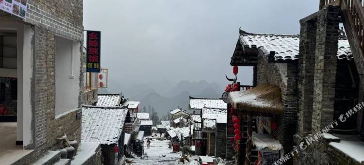 顺景楼客栈(连南千年瑶寨)图片