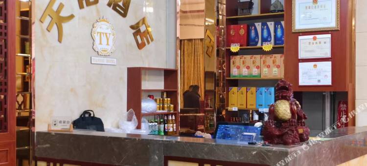 天佑酒店图片