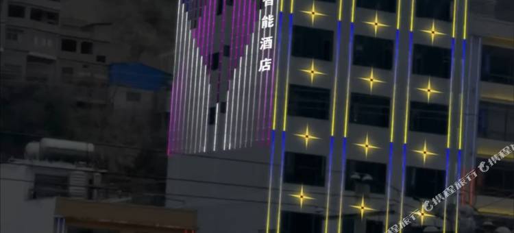 大关银河智能酒店(天星镇店)图片