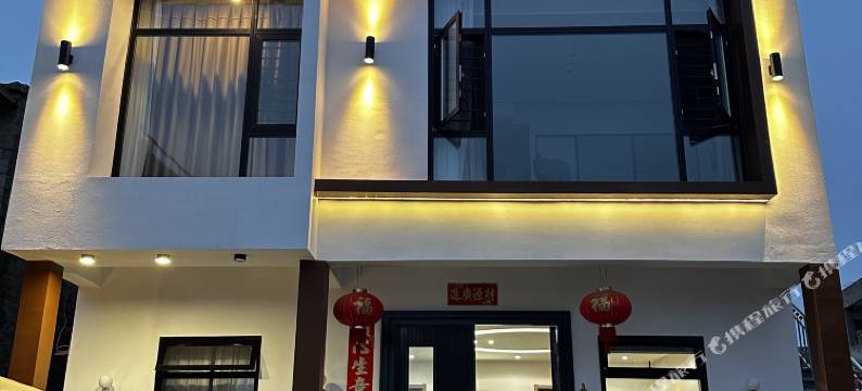 平潭半岛拾光民宿图片