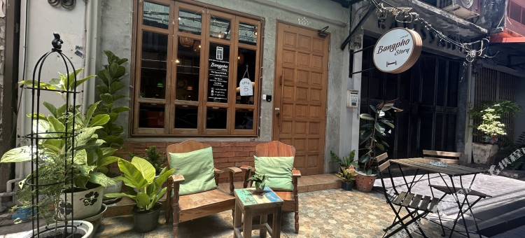 邦坡故事酒店(Bangpho Story)图片