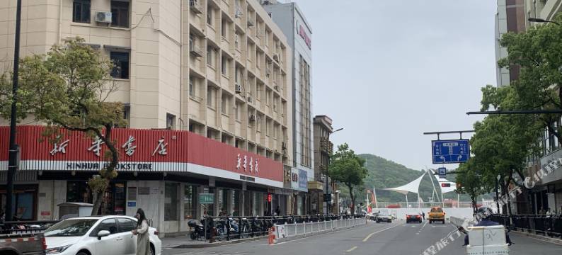 舟山中天商务宾馆图片