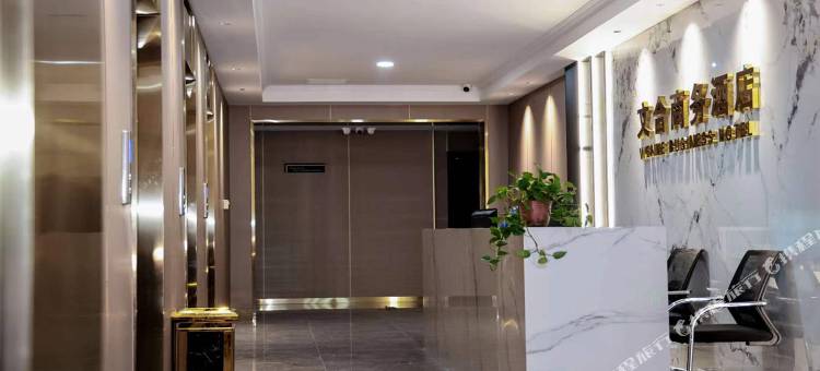 大同文合商务酒店(金源公馆店)图片