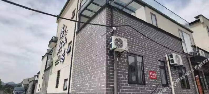 悠然山居民宿图片