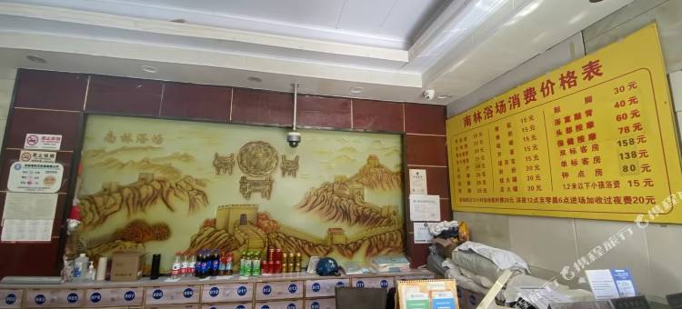 浴场客房图片