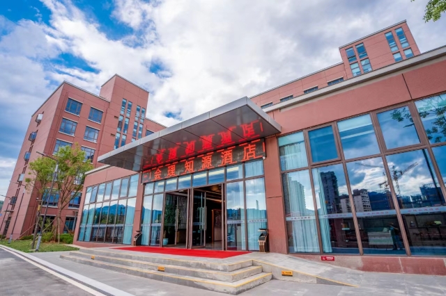 会理知源酒店Over view