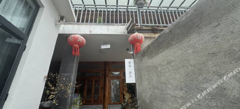 双廊望海廊月民宿图片