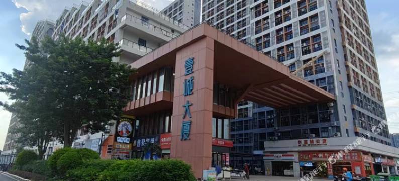 广州壹城民宿图片