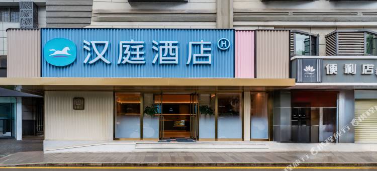 汉庭酒店(西安钟鼓楼安远门地铁站店)图片