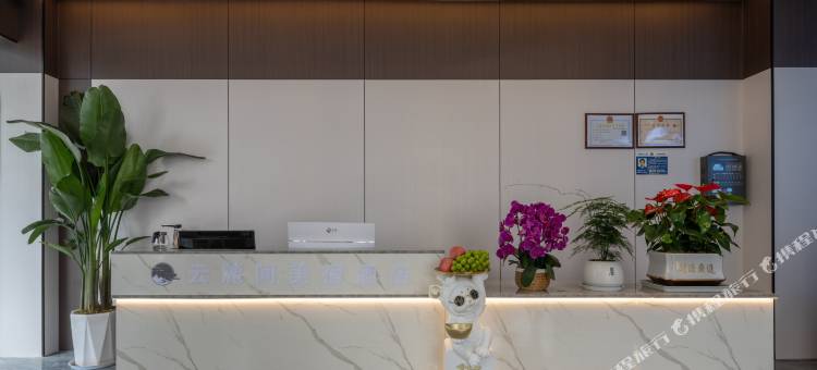 丽江云麓间美宿酒店(丽江古城忠义市场店)图片
