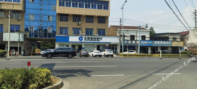 常州诚逸悦居酒店(常州大学城店)图片