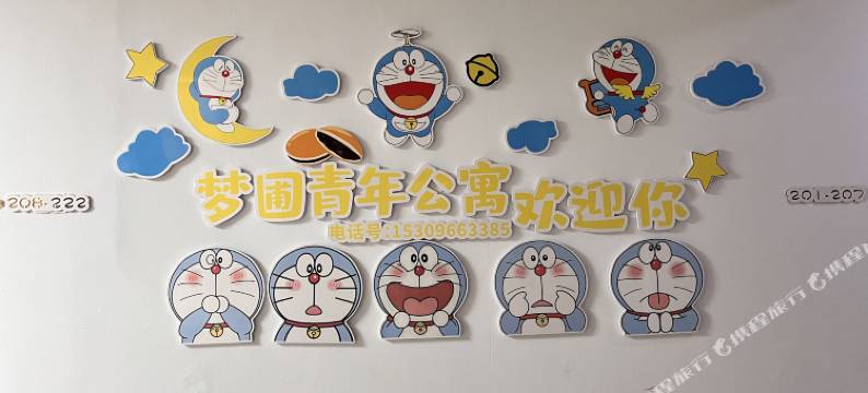 梦圃青年公寓图片