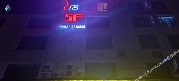 柒喵酒店(阳光商业广场店)图片