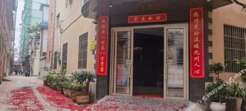 弥勒聚兴楼民宿图片