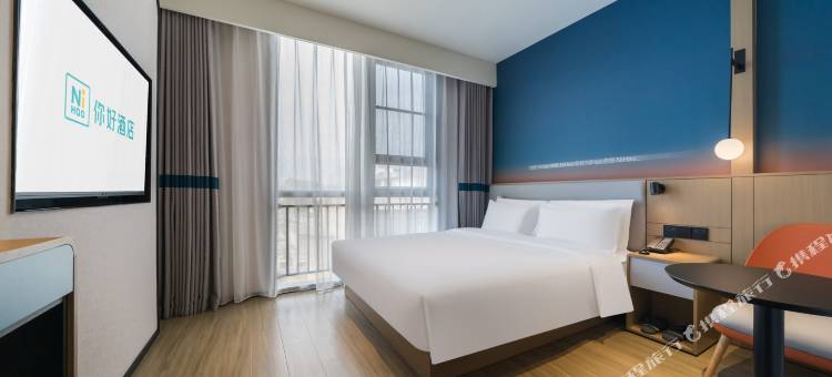 你好酒店(恩施舞阳坝店)图片