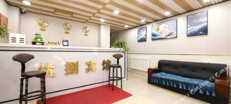 优捌假日宾馆(长春火车站店)图片