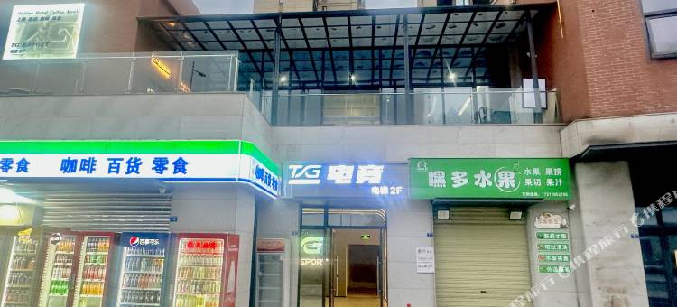 TG电竞酒店(天府机场民航飞行学院店)图片