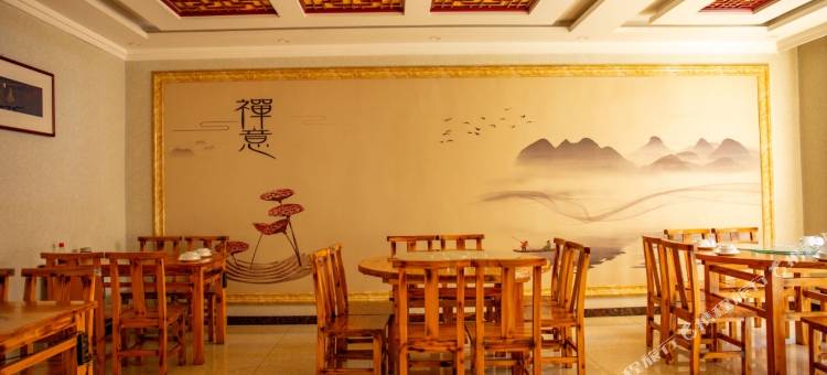 五台山居安客栈(五爷庙广化寺店)图片