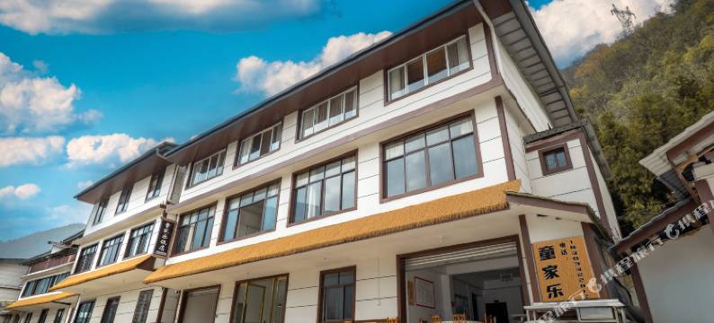 童家乐饭店图片