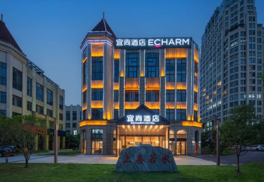 Echarm Hotel (Hunan Biomechanical University Donghu Subway Station) over view