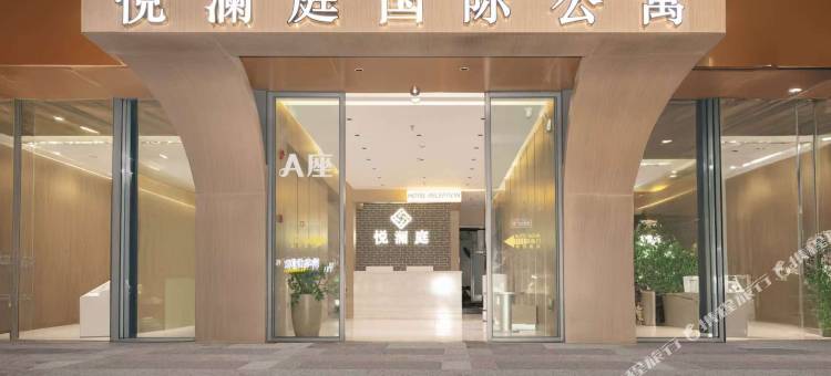 悦澜庭国际公寓(广州国际金融城科韵路地铁站店)图片