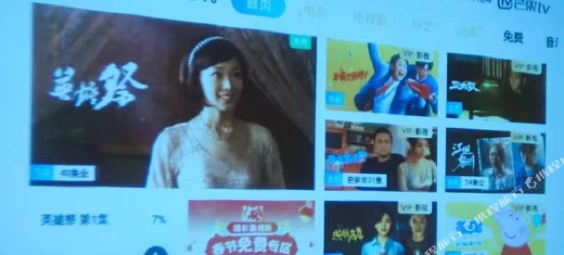 兰精灵民宿图片