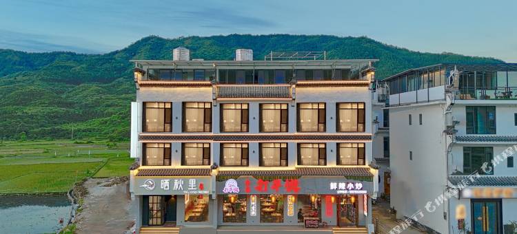 婺源晒秋里美宿(篁岭风景区店)图片