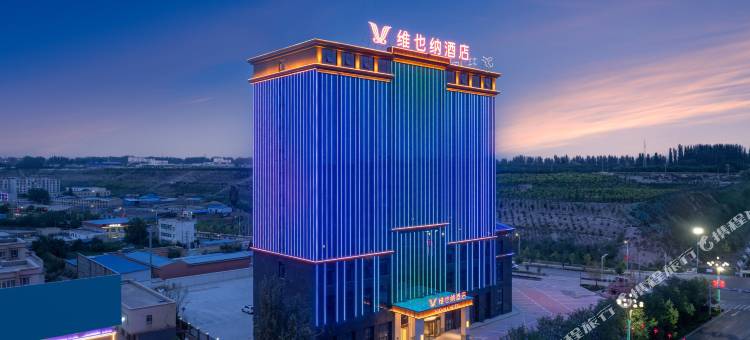 维也纳酒店(温宿阿克苏红旗坡机场店)图片