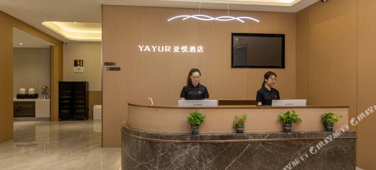 亚悦酒店(长治观音堂店)图片