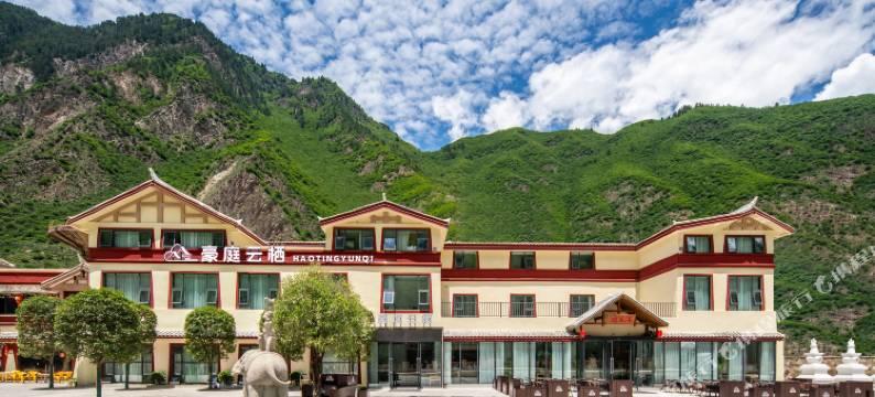 豪庭云栖酒店(九寨沟景区店)图片