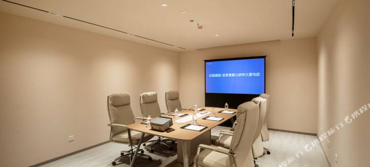 云居酒店(北京首都儿研所三里屯店)图片